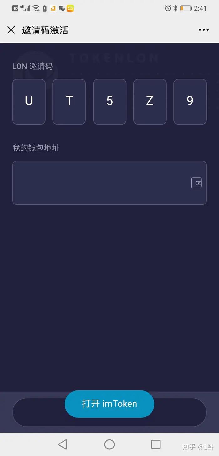 imtoken身份名随便填写-imtoken多重签名怎么设置
