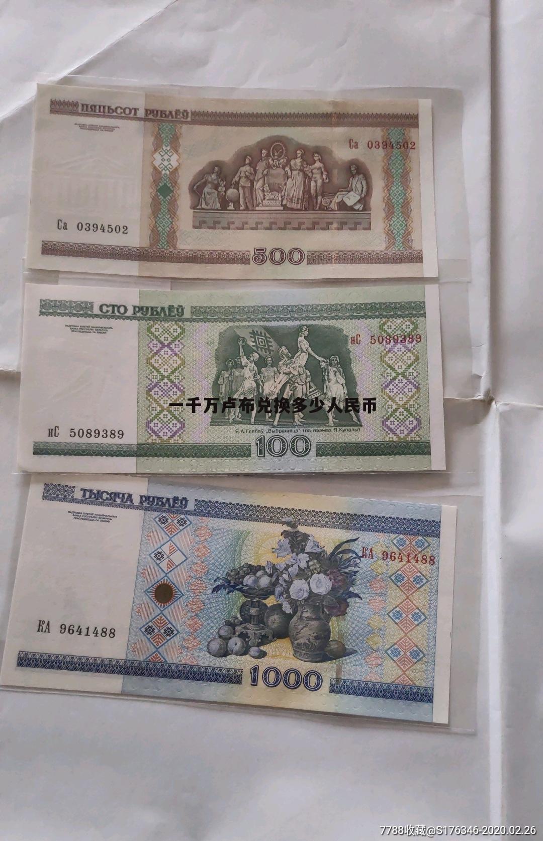1us币等于多少人民币-149usd等于多少人民币