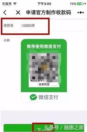 u收款是什么软件-u收款是什么软件q