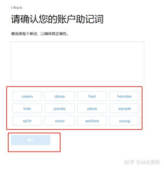 关于小狐狸钱包和tp钱包哪个好用一点的信息