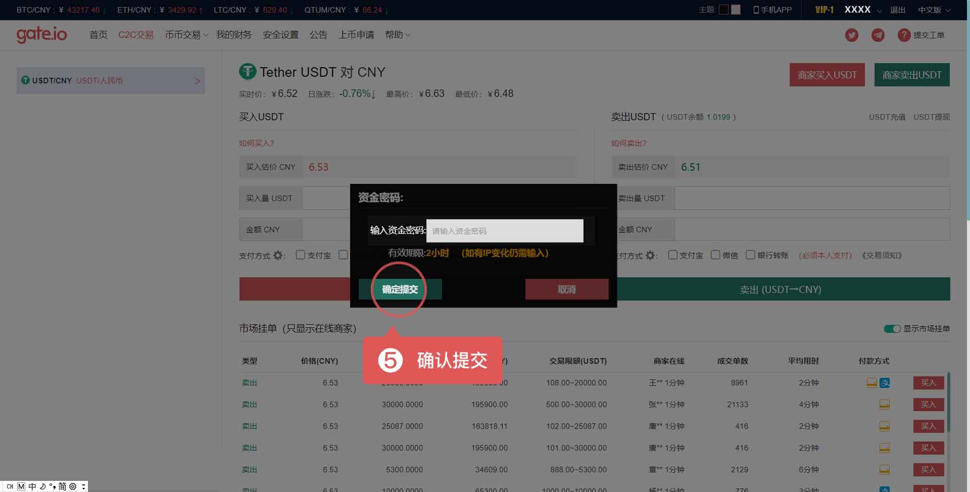 usdt地址类型-usdt三种版本地址区别