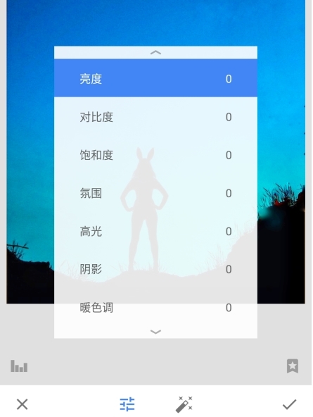 snapseed手机app安装-snapseed手机app安装 绿色资源网