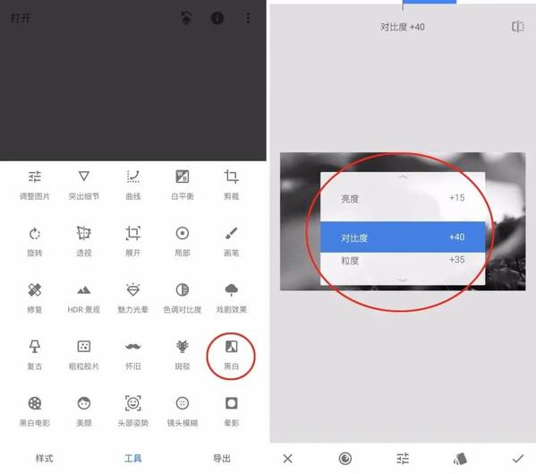 snapseed手机app安装-snapseed手机app安装 绿色资源网