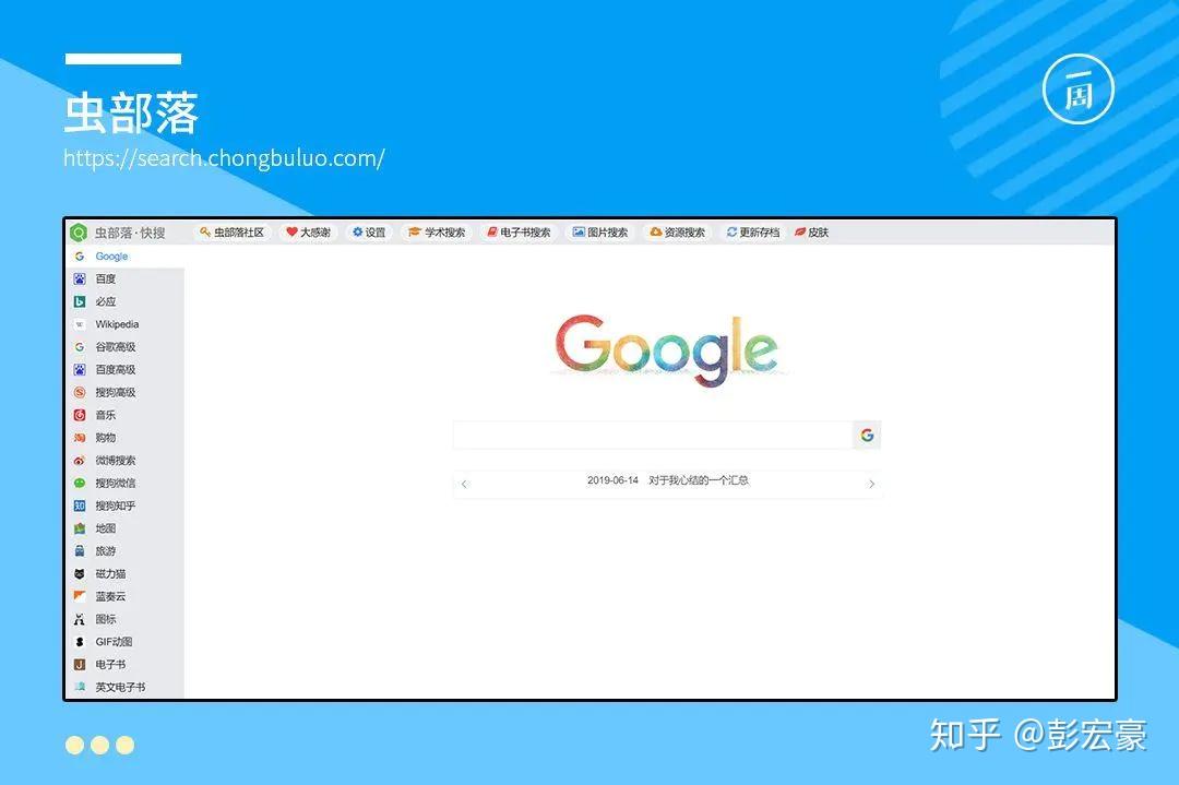 搜索引擎有哪些好用-搜索引擎有哪些好用的网站