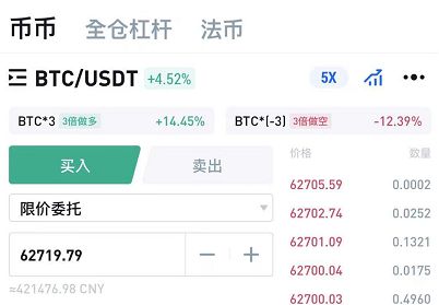 央行数字货币股票-央行数字货币股票K线走热图