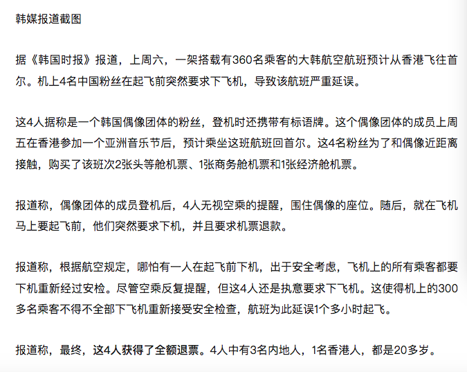 飞机被盗了怎么找回-飞机被盗了怎么找回原来的号