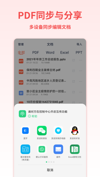 anyconnectapp怎么用-anyconnect app怎么用