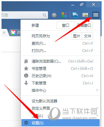 uc浏览器搜索不到网页怎么办-uc浏览器搜索不到网页怎么办呀