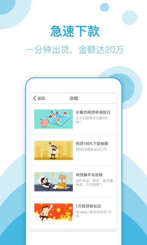 小狐狸钱包V5.9.1-小狐狸钱包v513版本