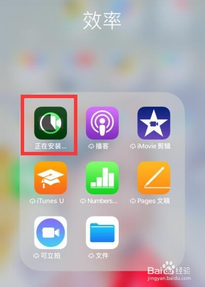 苹果手机不能下载国内app-苹果手机下载不了中国软件怎么办