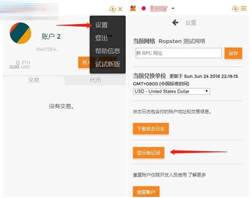 小狐狸钱包网页版插件能多开吗-metamask小狐狸钱包插件