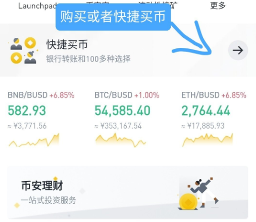 usdt怎么换其他币-usdt怎么换usdc