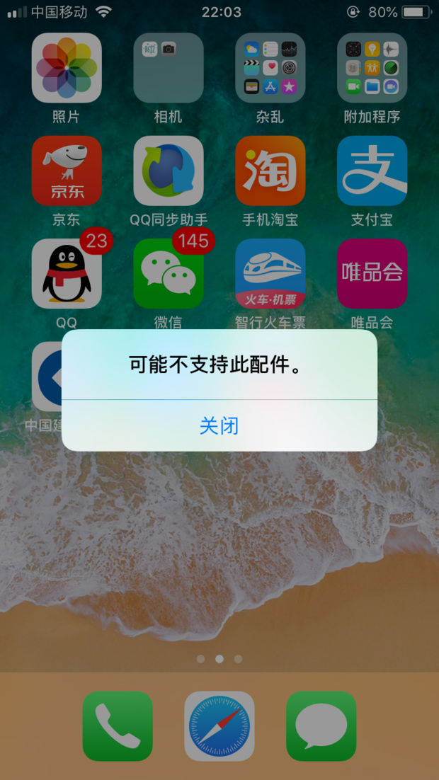 tokenpocket苹果下不了-tokenpocket钱包下载不了