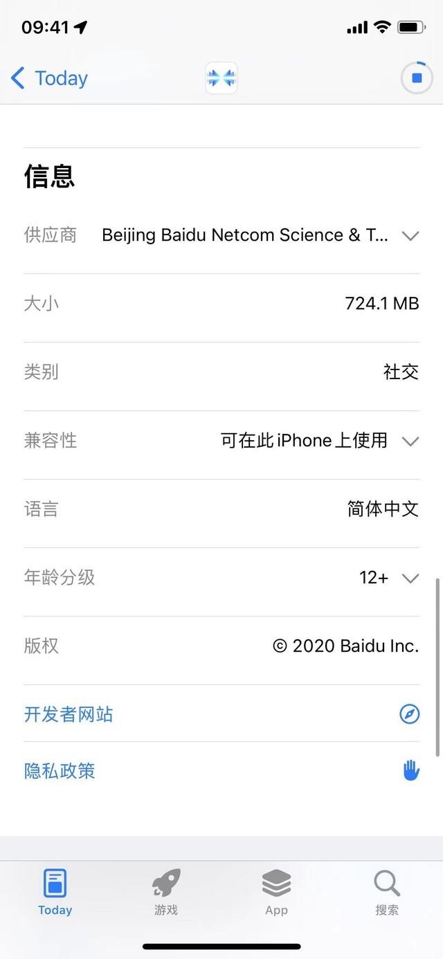 下载百度安装到桌面-下载百度安装到桌面快捷方式怎么删除不了呢