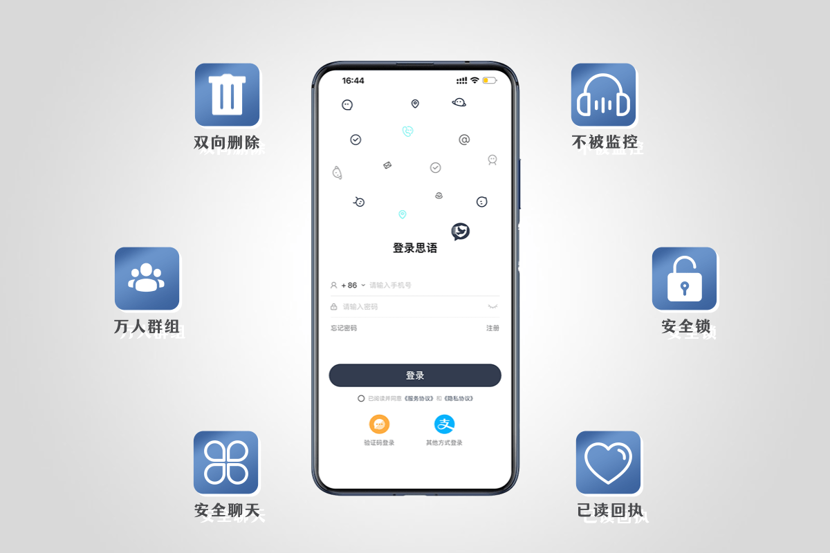 纸飞机的社交软件-纸飞机社交软件是谁发明的