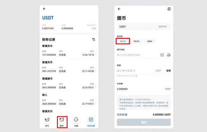 imtoken钱包下载安卓1.0-imtoken官网下载20安卓钱包