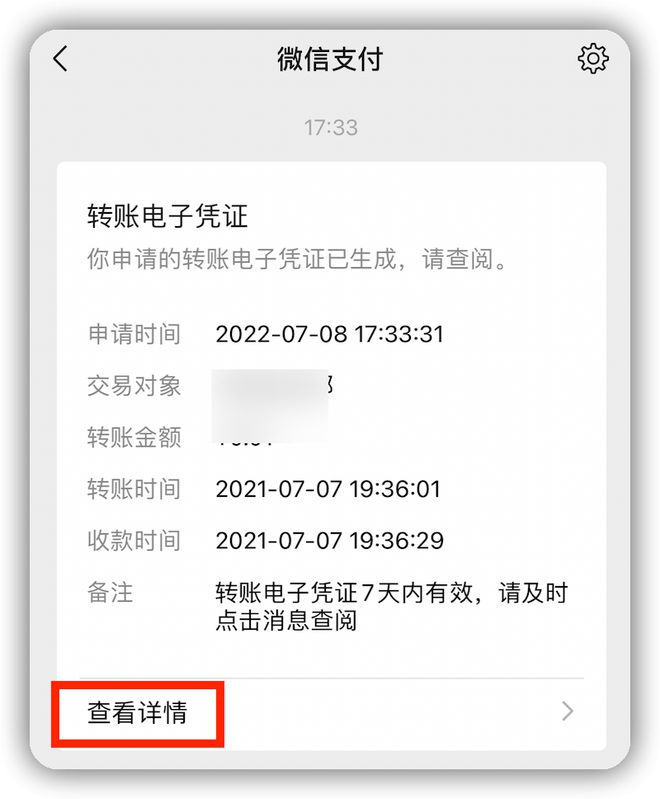 im钱包TRX转不出-im钱包转账成功,但是交易所未到账?