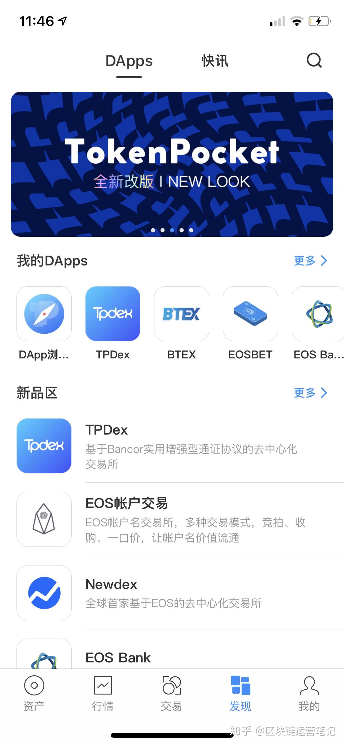 tpt钱包下载-tiktok官网下载入口