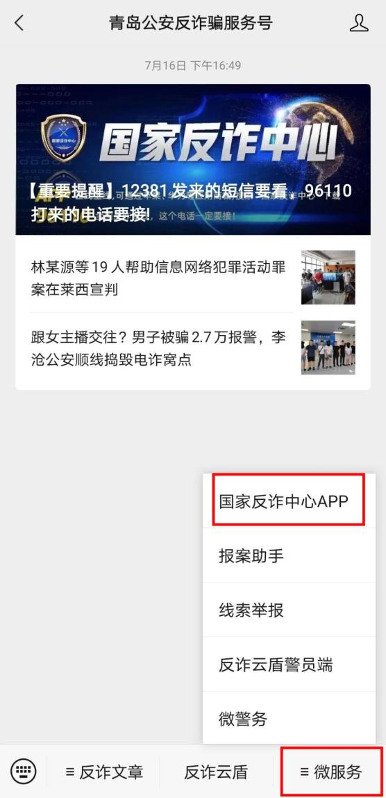 网络做单任务app被骗-网络做单任务app被骗提现不出来