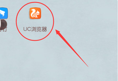 uc浏览器老版本-UC浏览器老版本90