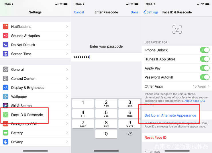 ios共用一个id-苹果共用一个id会怎样