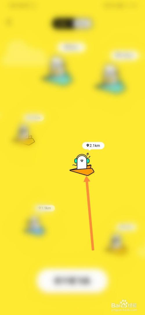 纸飞机聊天APP-纸飞机聊天归档了如何恢复