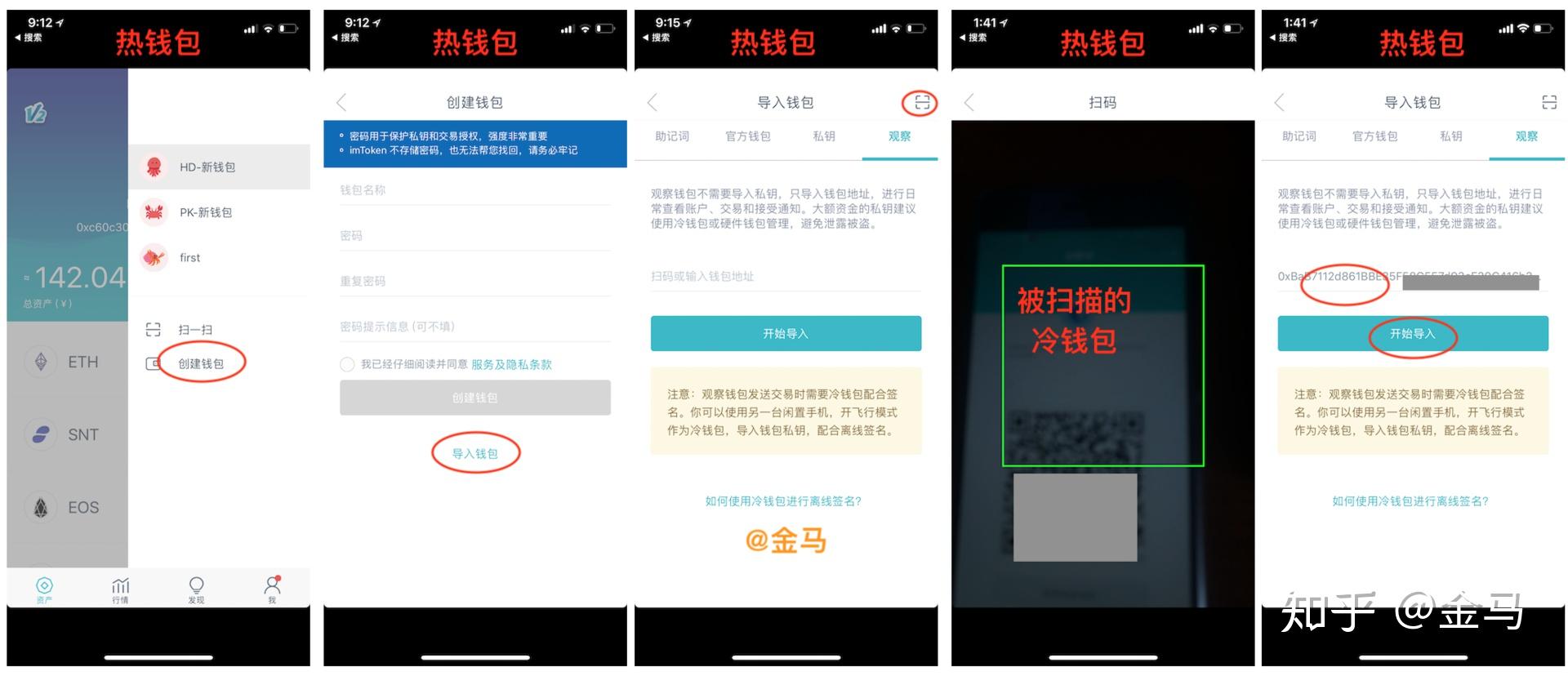 冷钱包怎么激活-冷钱包怎么激活账户