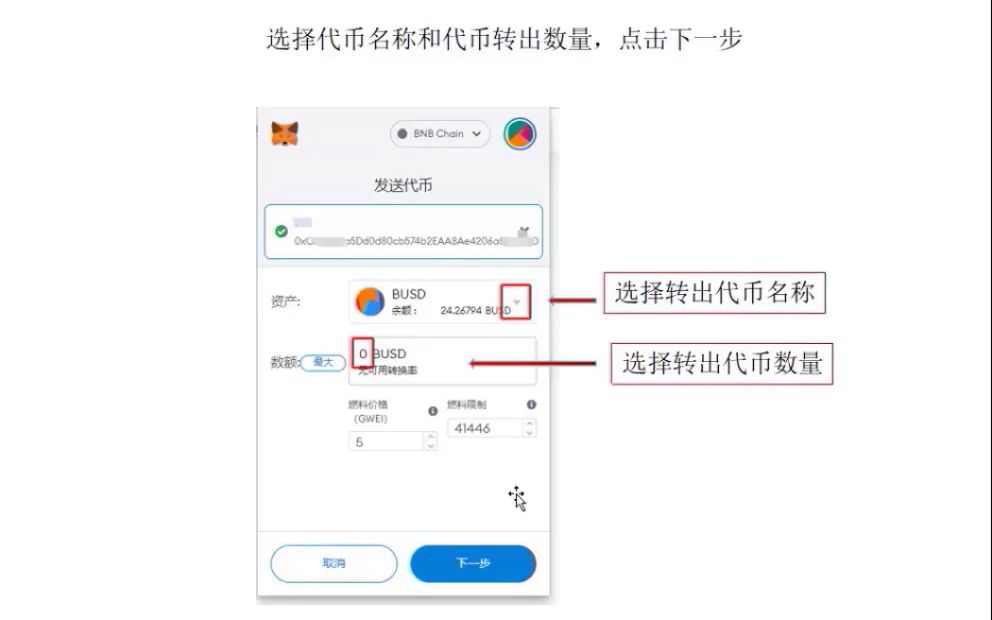 小狐狸钱包忘记登录密码了-小狐狸钱包忘记登录密码了怎么找回视频