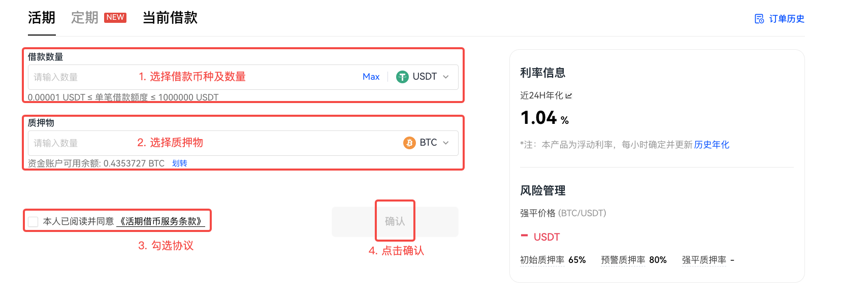 欧意交易所苹果下载-okex交易所app官网
