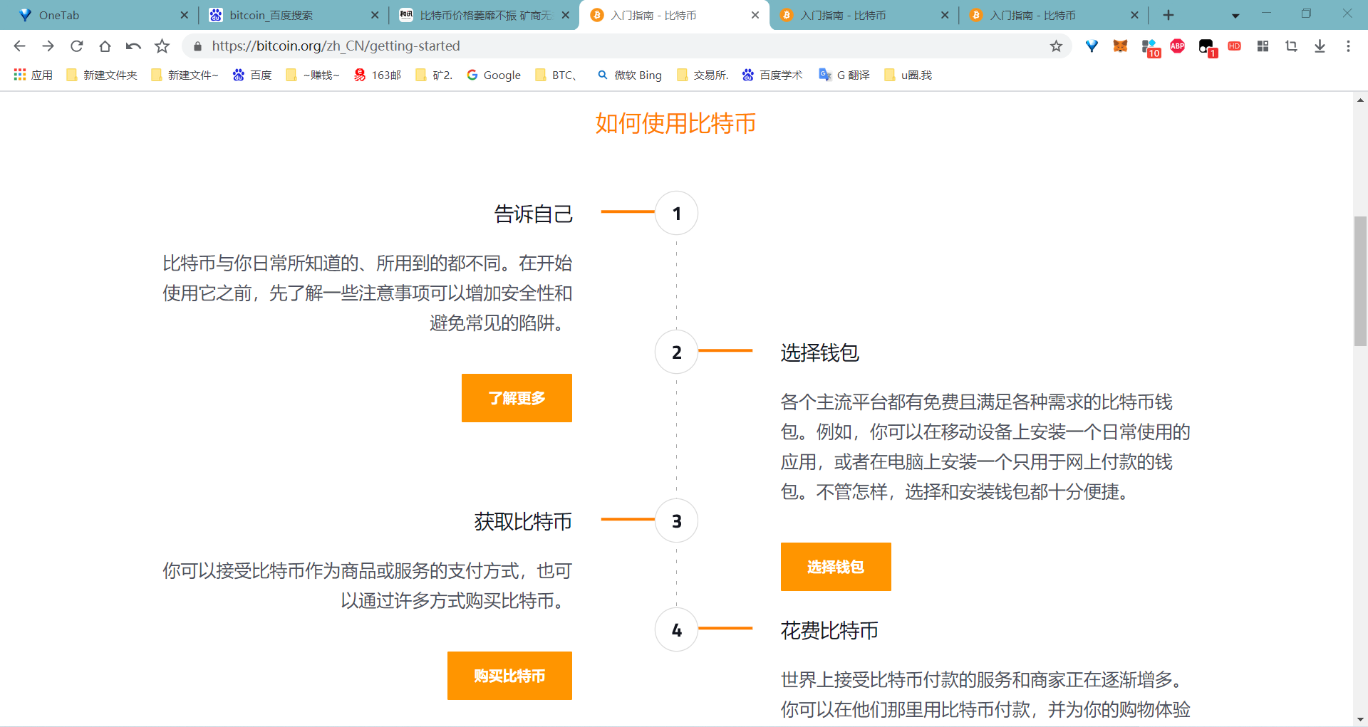bitcoin官网-bitcoin官网钱包