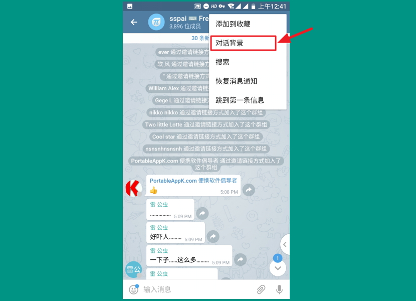 telegreat中文语言包下载-telegreat中文版下载最新版