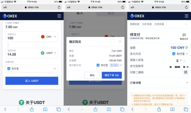虚拟币交易app-虚拟币交易app排行榜前十名