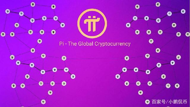 pi币的作用-pi币是什么项目合法吗