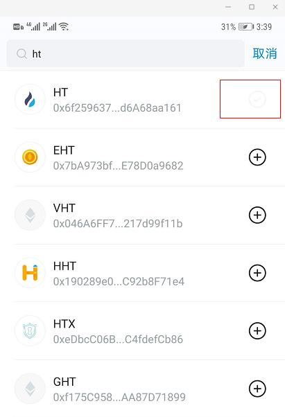 bitkeep怎么交易-bitcoke交易所怎么样