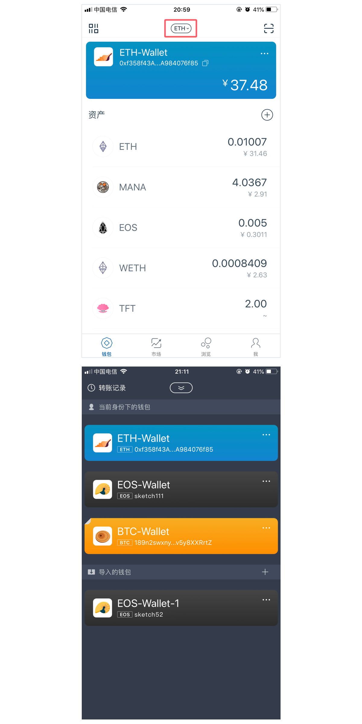 小狐狸钱包不能存BTC-小狐狸钱包只能存以太坊吗