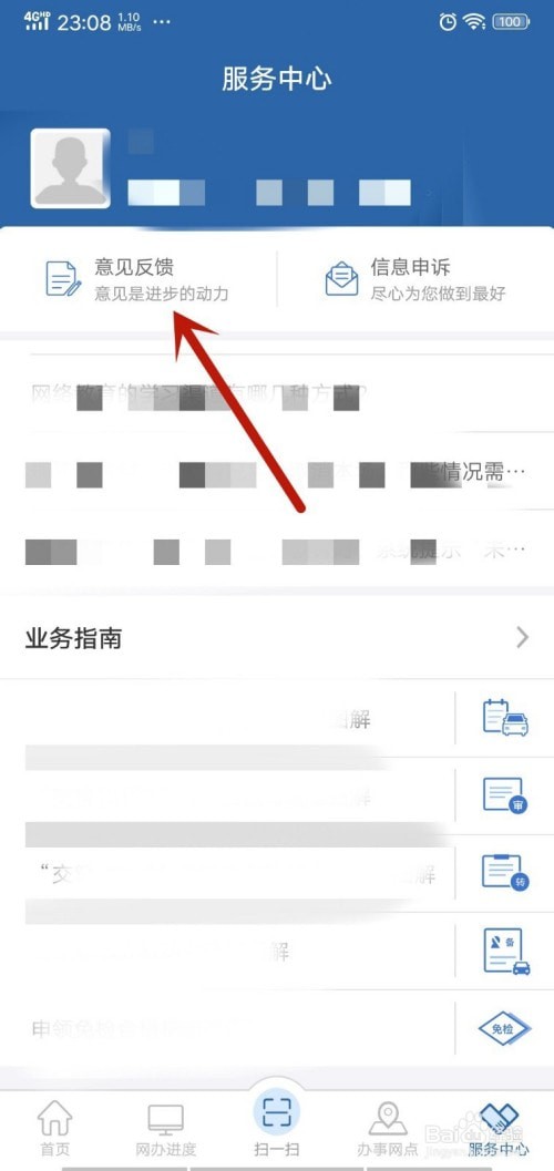 包含bitkeep钱包人工客服电话的词条