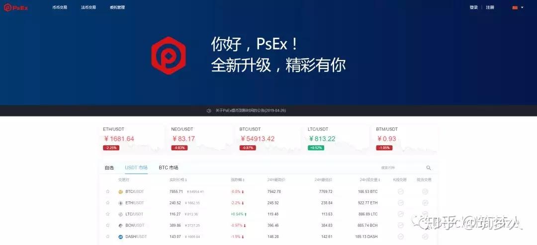 plustoken中文网站-plustoken全球中文官网