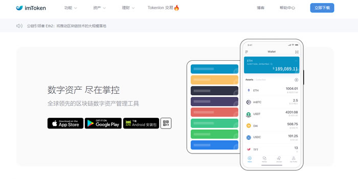 比特派官网地址-比特派官网地址是多少