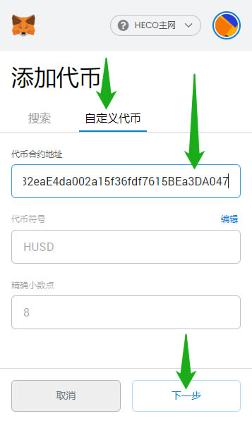 小狐狸钱包打不开怎么回事呀苹果手机的简单介绍