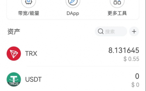 tp钱包助记词忘记了就找不回来了吗的简单介绍