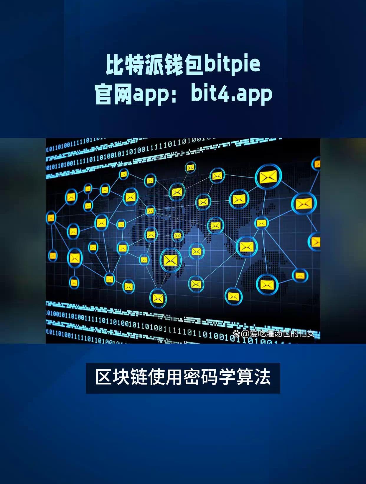 比特派官方网址-免费成私人小影院品牌加盟