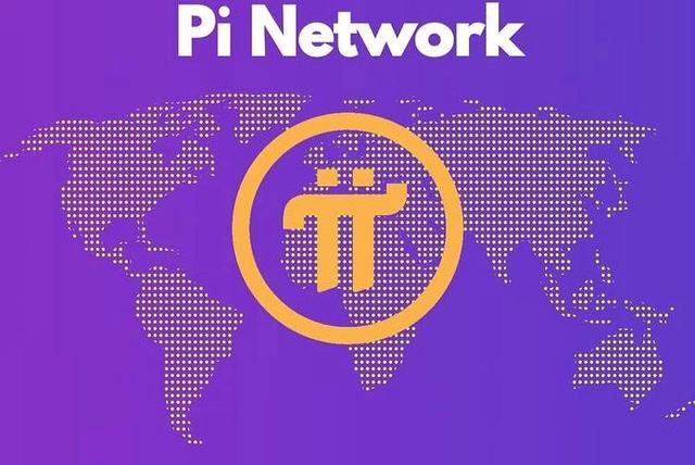 关于pi币能成功的十大理由的信息