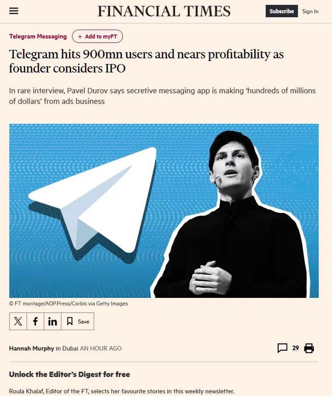 Telegram官网-instagram官方下载
