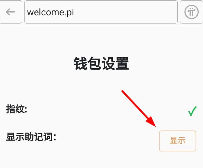 im钱包密码忘了怎么办-im钱包交易密码忘了怎么办