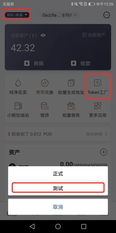 eth钱包地址查询-eth钱包地址怎么获取
