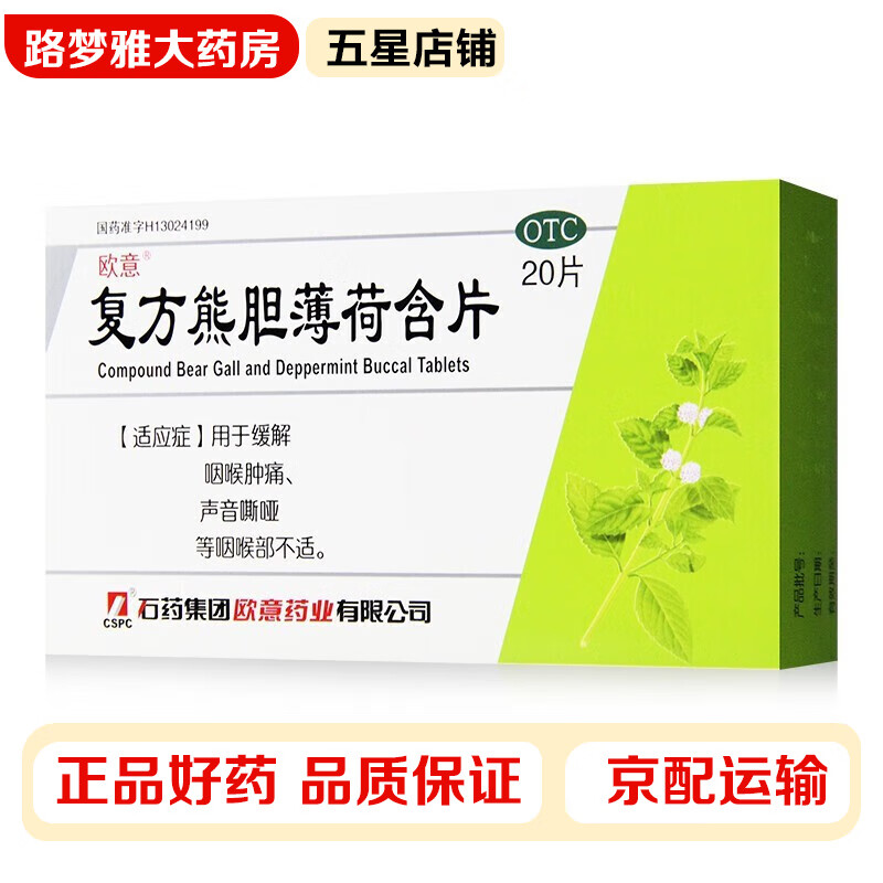 欧意-欧意油烟机的售后服务电话是多少