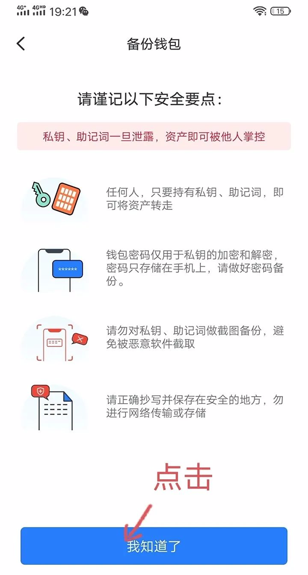 tp钱包被盗能不能被找回-tp钱包被恶意多签如何解除