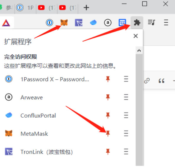 小狐狸钱包打不开浏览器怎么办呢视频教程-小狐狸钱包打不开浏览器怎么办呢视频教程大全