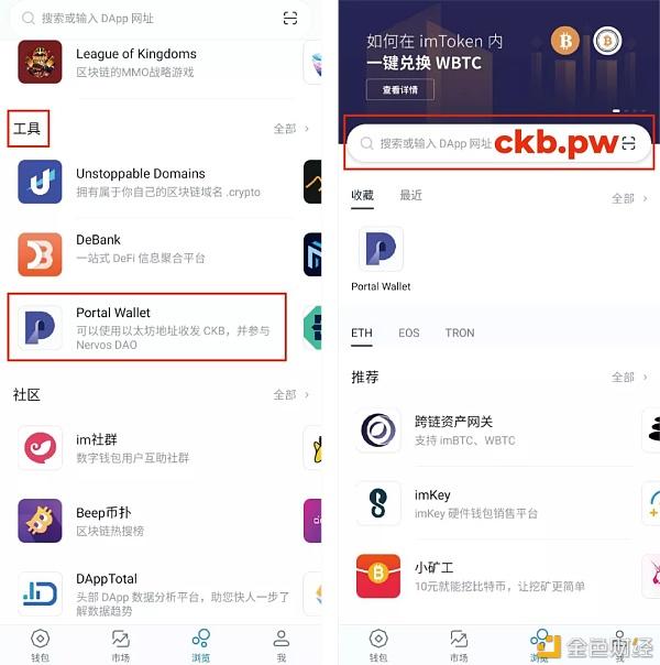 imtoken授权要怎么搞-imtoken怎么换成人民币