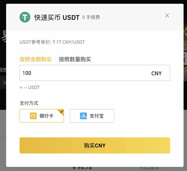 包含usdt钱包地址没有怎么填的词条